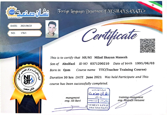 Certification image
