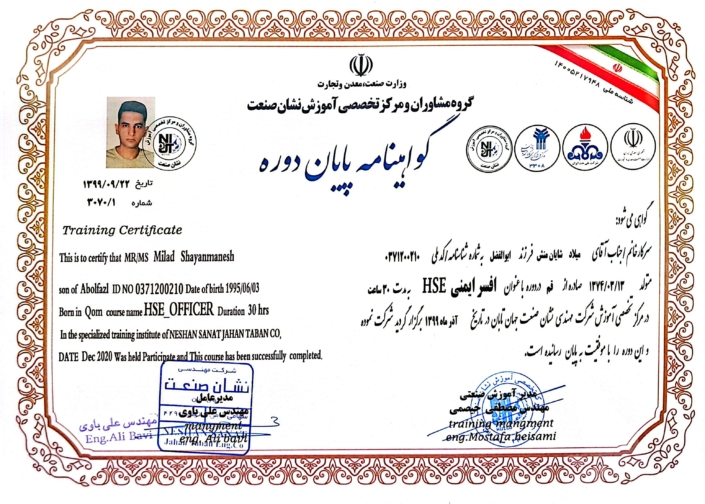 Certification image