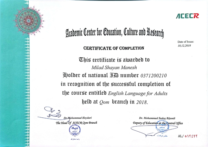 Certification image